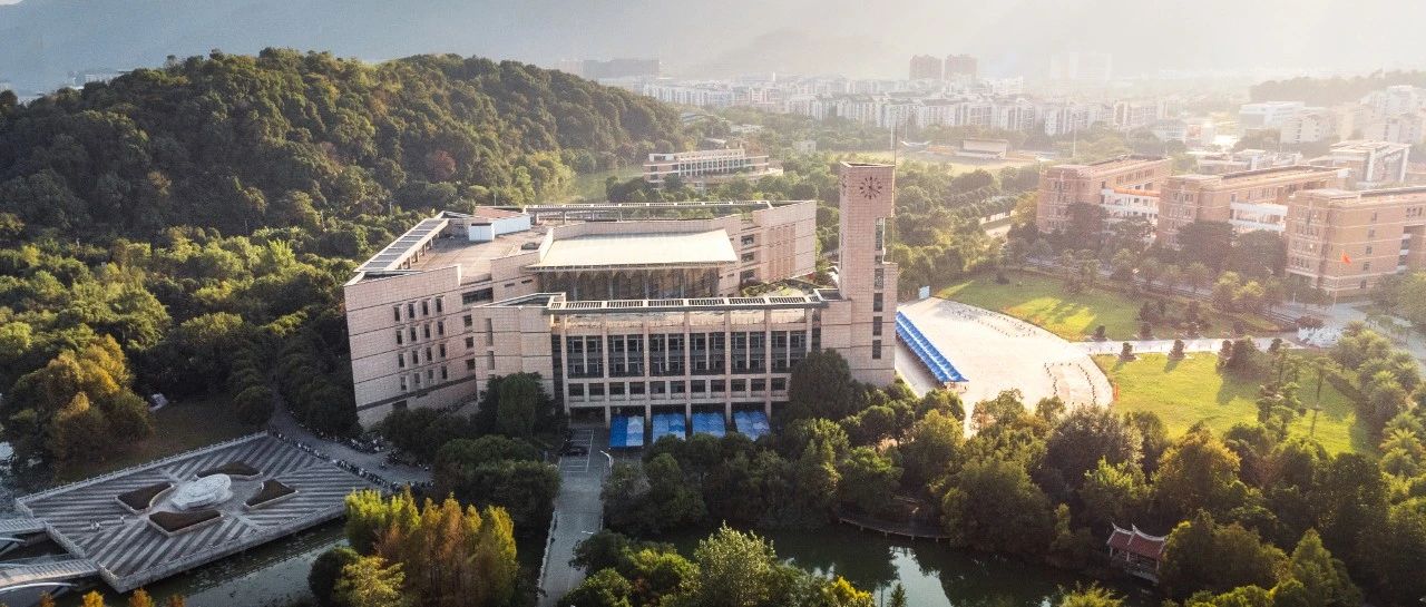 福州大学
